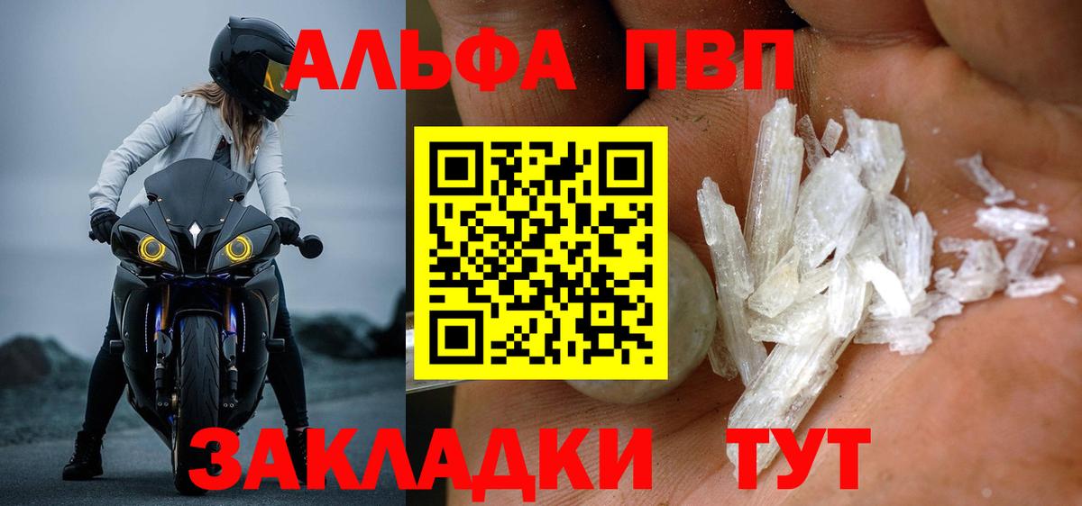 A PVP СК Урай