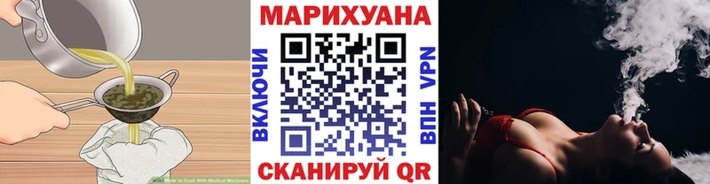 цены наркотик Урай Печенье с ТГК конопля