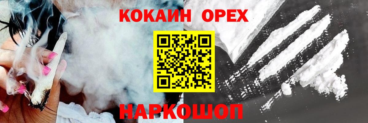 Кокаин Колумбийский Урай