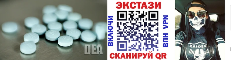 Экстази таблы Урай