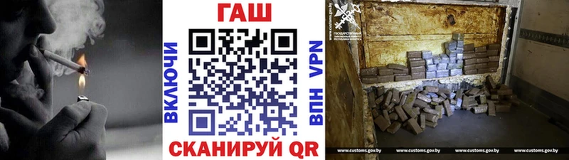 купить наркоту  даркнет формула  Гашиш VHQ  Урай 