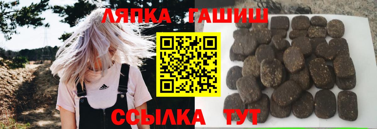 ГАШИШ Ice-O-Lator  Вход с VPN  наркотики  Урай  ГАШИШ 