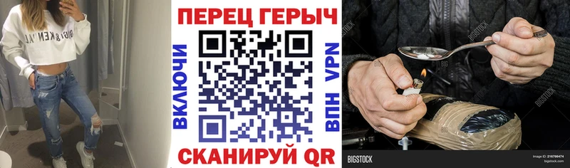 магазин    Урай  darknet формула  ГЕРОИН хмурый 