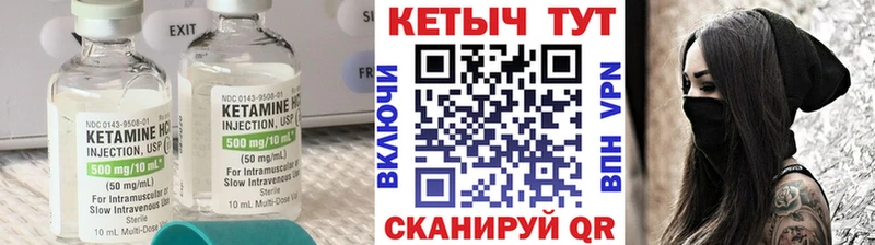 гидра маркетплейс  Урай  Кетамин ketamine 