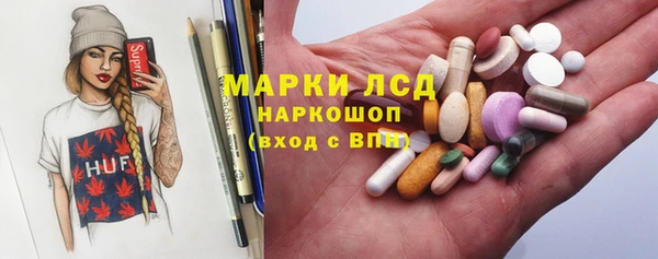 MESCALINE Алексеевка