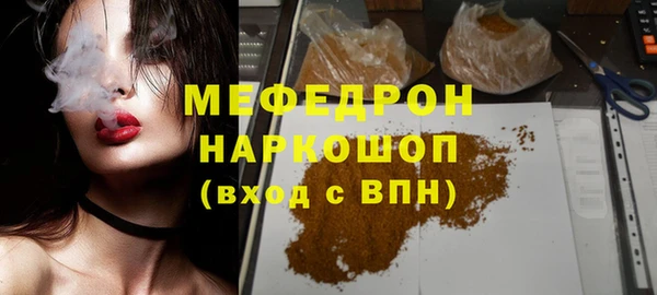 альфа пвп Пересвет