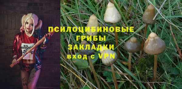 MESCALINE Алексеевка