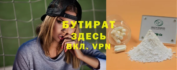 MESCALINE Алексеевка