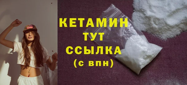 альфа пвп Пересвет