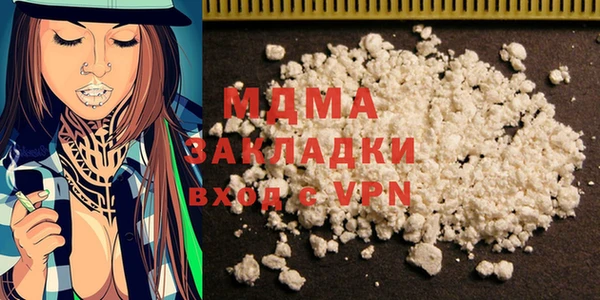 MESCALINE Алексеевка