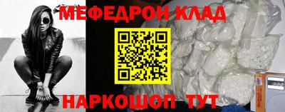 трава Лесосибирск