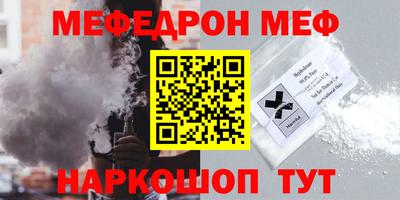 трава Лесосибирск
