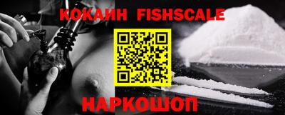 jwh Ливны