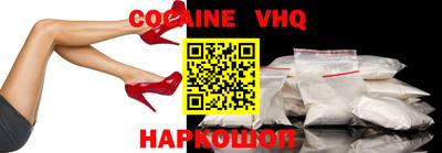 jwh Ливны