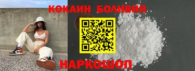 трава Лесосибирск