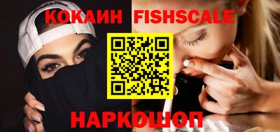 трава Лесосибирск
