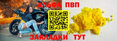 jwh Ливны