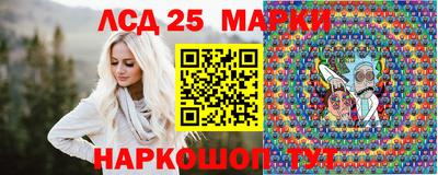 трава Лесосибирск