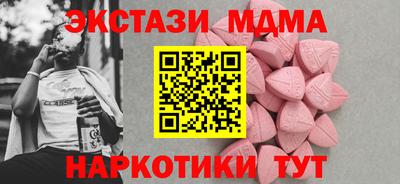 мдпв Ликино-Дулёво