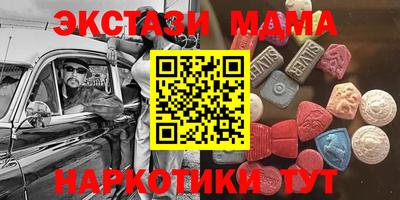 трава Лесосибирск