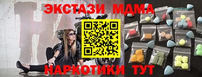 мдпв Ликино-Дулёво