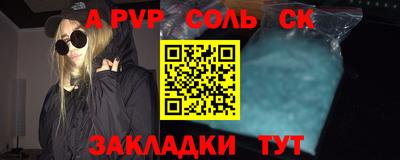трава Лесосибирск