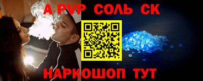 трава Лесосибирск