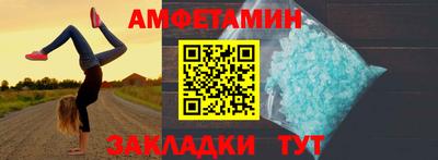 трава Лесосибирск