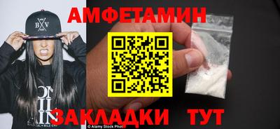jwh Ливны