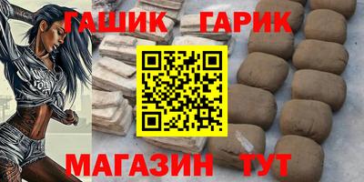 трава Лесосибирск