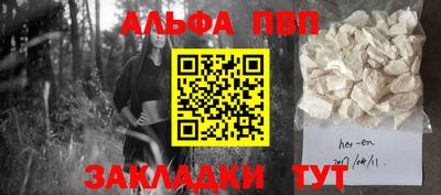 jwh Ливны