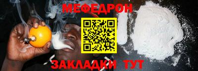трава Лесосибирск