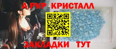 трава Лесосибирск