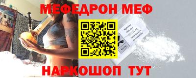 эйфоретик Керчь