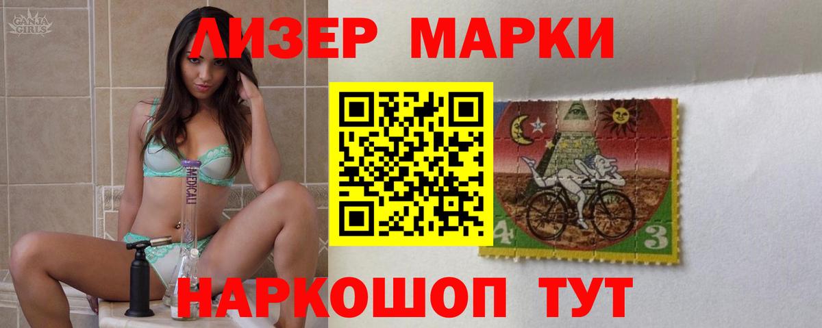 ЛСД экстази кислота  Вход с VPN  Урай  LSD-25 экстази кислота 