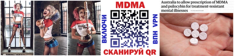 площадка формула  Урай  MDMA VHQ 