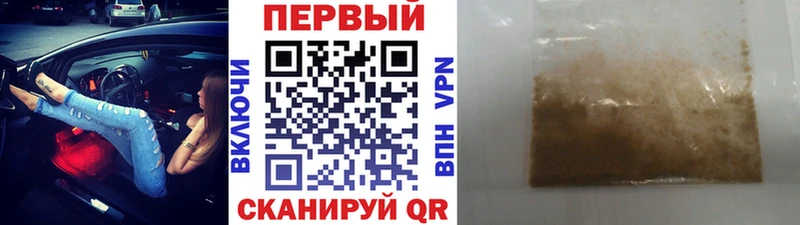 МЕТАМФЕТАМИН Methamphetamine Урай