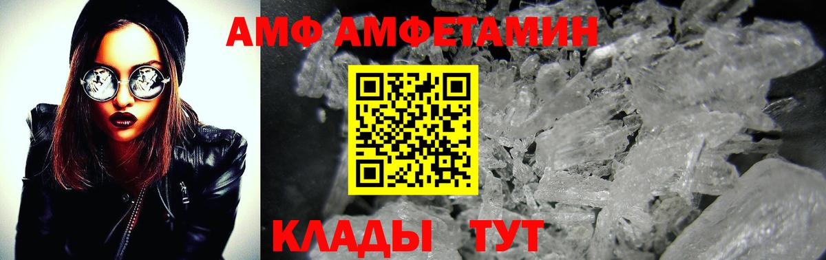 Метамфетамин витя Урай