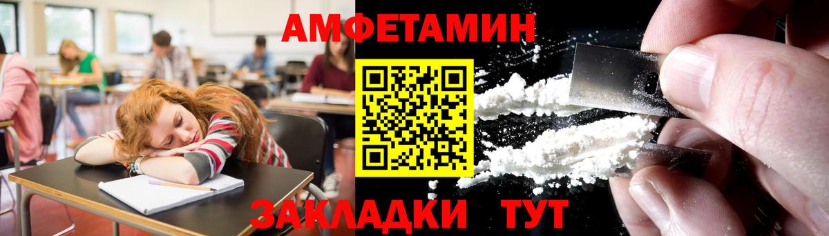 Метамфетамин винт  Вход с VPN  Урай  Метамфетамин винт 