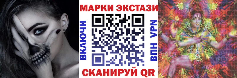 Марки N-bome 1,5мг  Урай 
