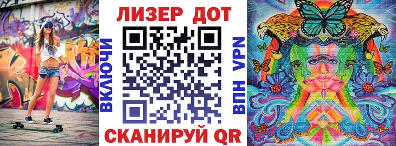 Марки N-bome 1,8мг Урай