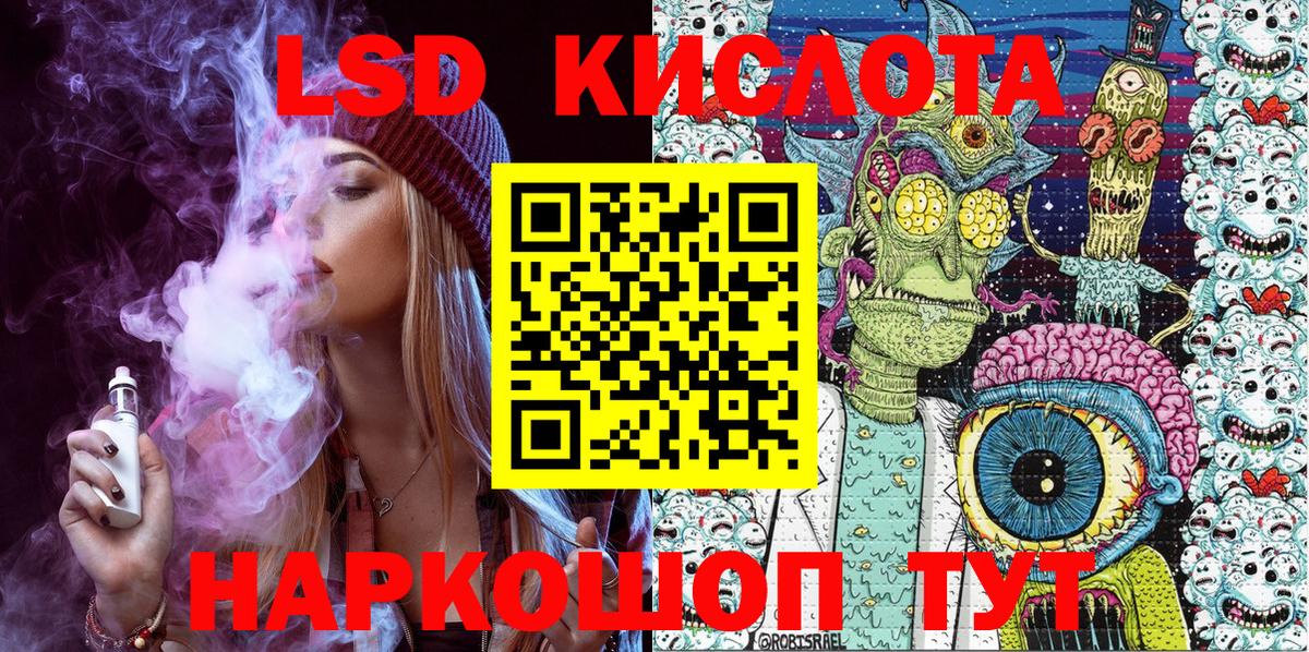 Марки 25I-NBOMe 1500мкг  Марки 25I-NBOMe 1500мкг  Урай  Вход с VPN 