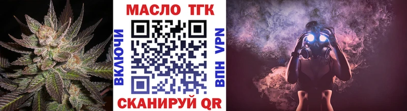 Дистиллят ТГК концентрат  купить наркотики цена  Урай 