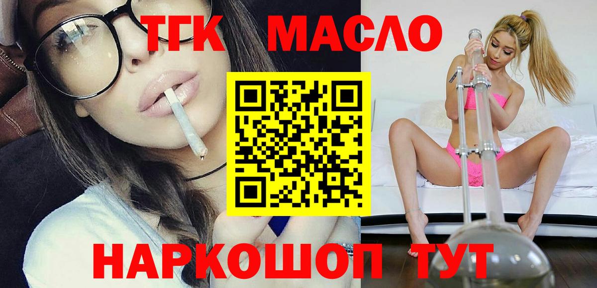 ГАШИШ  Экстази  МЕТ  Меф МЯУ МЯУ   Марихуана  Урай  Вход с VPN 