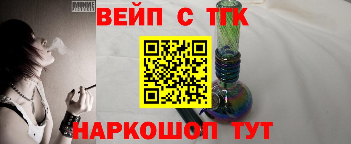 Дистиллят ТГК жижа Урай