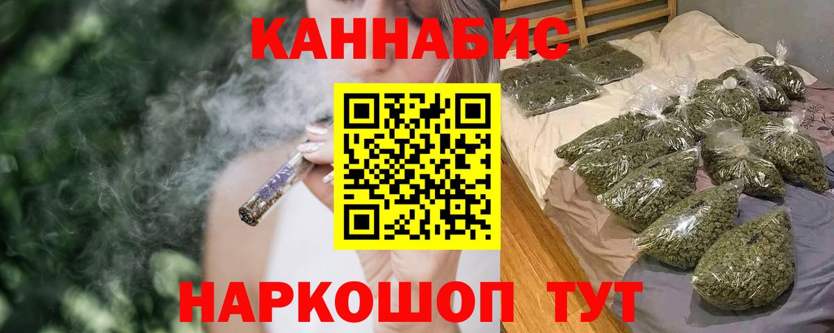 Бошки марихуана конопля  Вход с VPN  Бошки Шишки индика  Каннабис планчик  Урай 